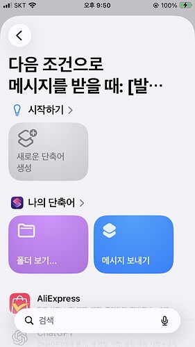 790F7637-5281-45D6-8257-DCD9FE7AD744_1_102_o