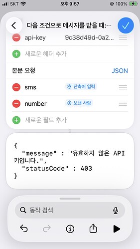 8F5880CD-0730-4AFB-9008-683271F6F496_1_102_o