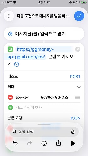 CE01FEFE-FC20-4869-B14F-D3F954273B55_1_102_o