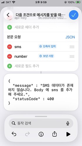 A893BC93-4A88-48E5-832D-EF95D0D9CB31_1_102_o