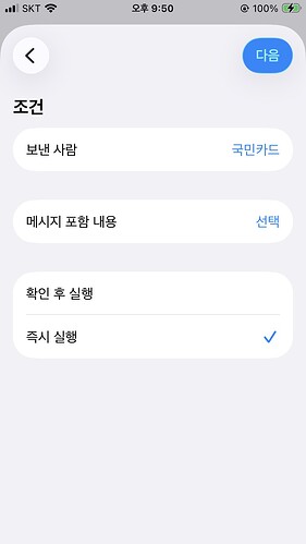 D19F3572-39E1-42E1-93B7-B97DE09ADB53_1_102_o