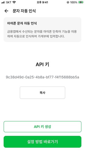 E2CED331-B4DB-4768-A902-6585DA1A0D8B_1_102_o